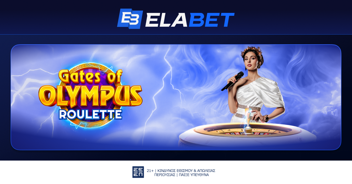 Το «Gates of Olympus Roulette» ήρθε στην Elabet! image