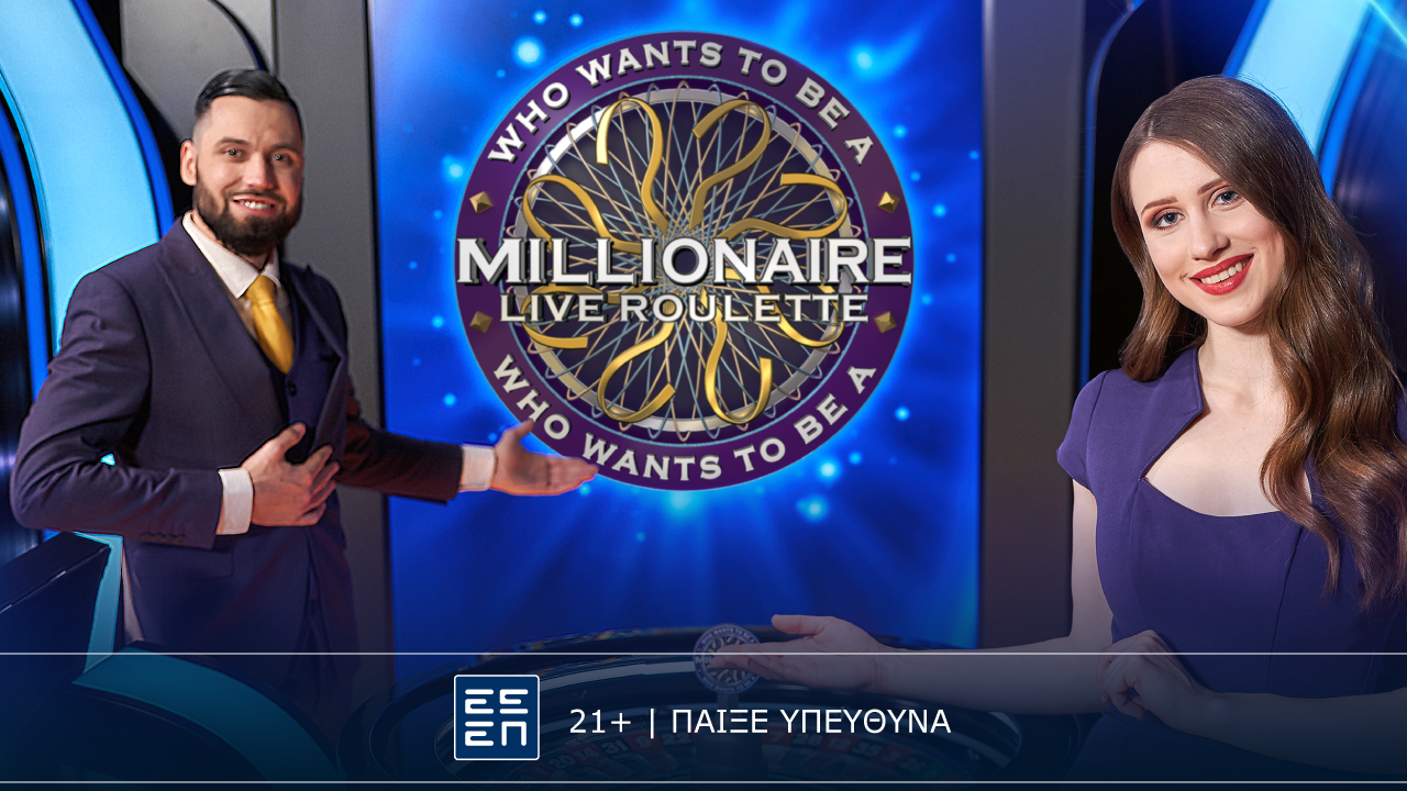 To «Who wants to be a Millionaire Live Roulette» βρίσκεται στην Novibet image
