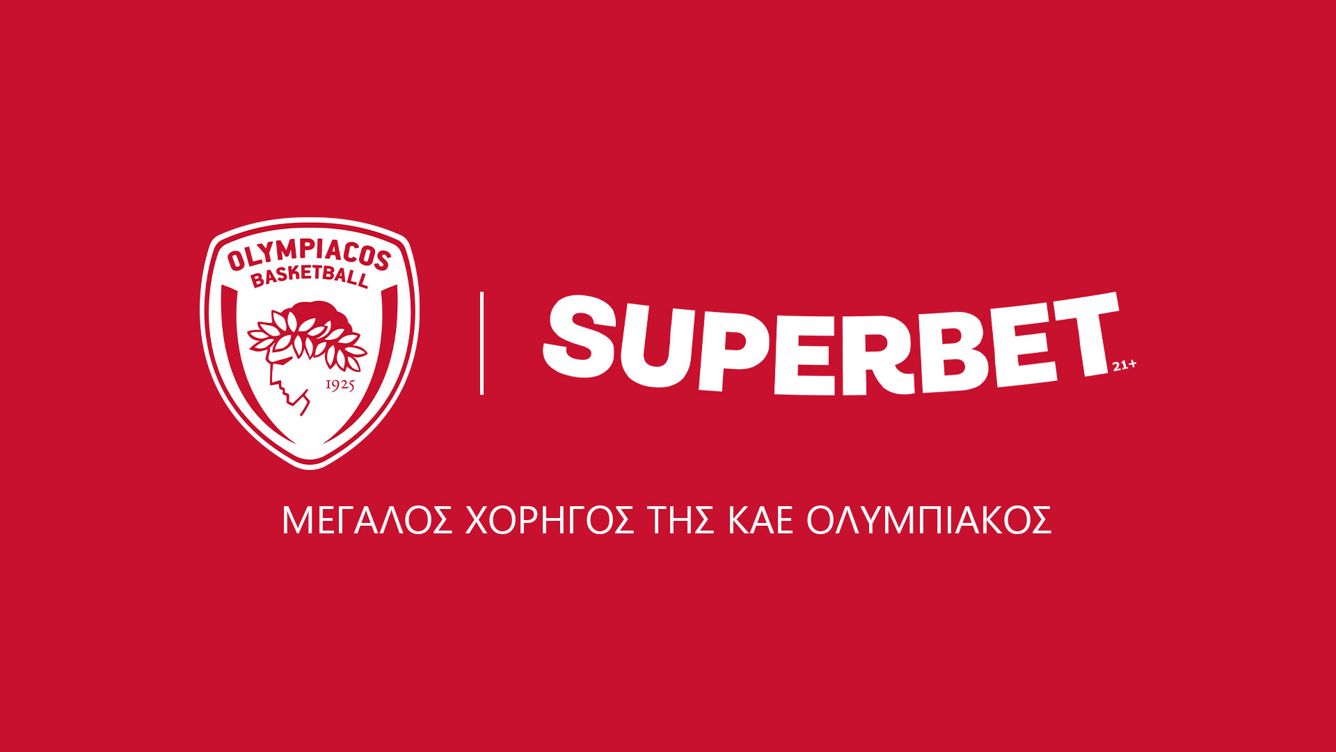SUPERBET ΚΑΙ ΚΑΕ ΟΛΥΜΠΙΑΚΟΣ ΜΑΖΙ ΜΕΧΡΙ ΤΟ 2032! image