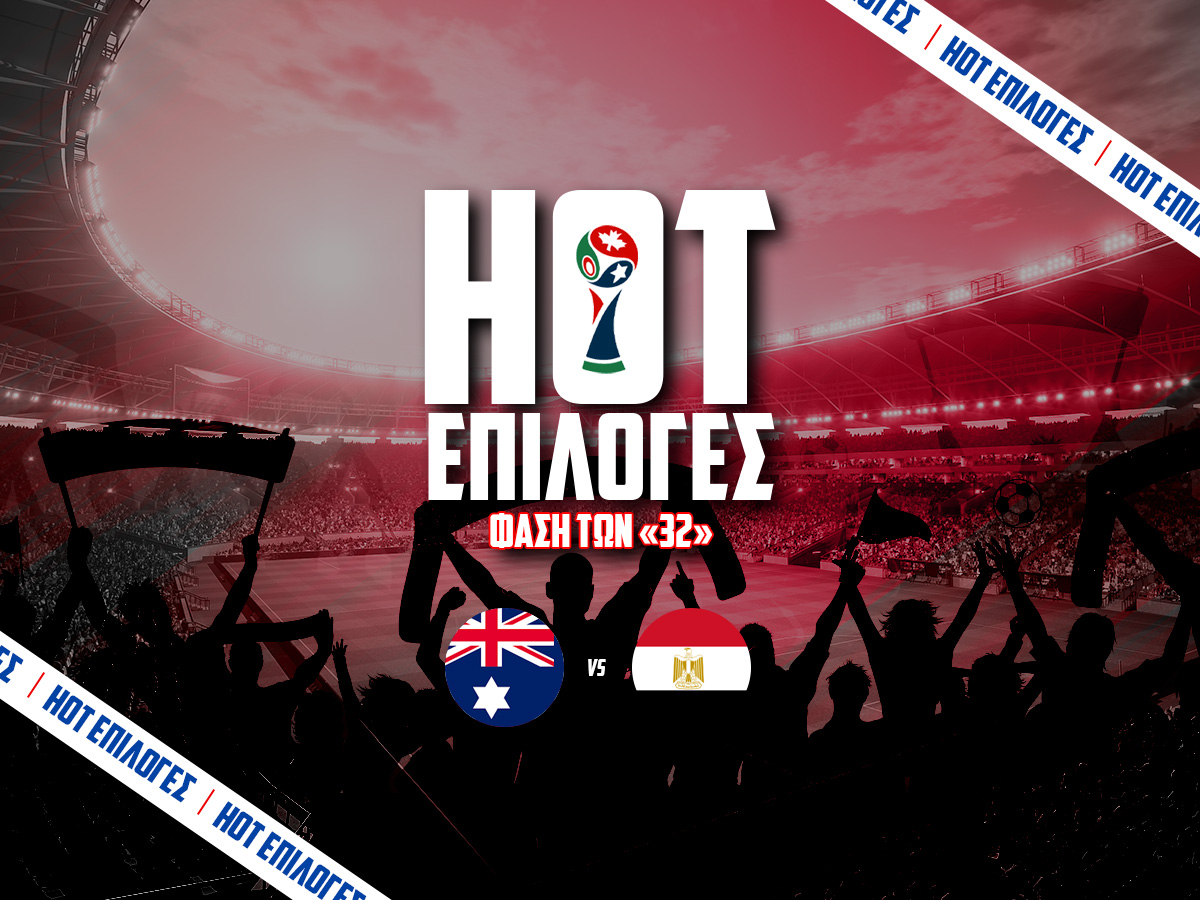 Αυστραλία - Αίγυπτος Προγνωστικά⚽: Τι να παίξω και που image