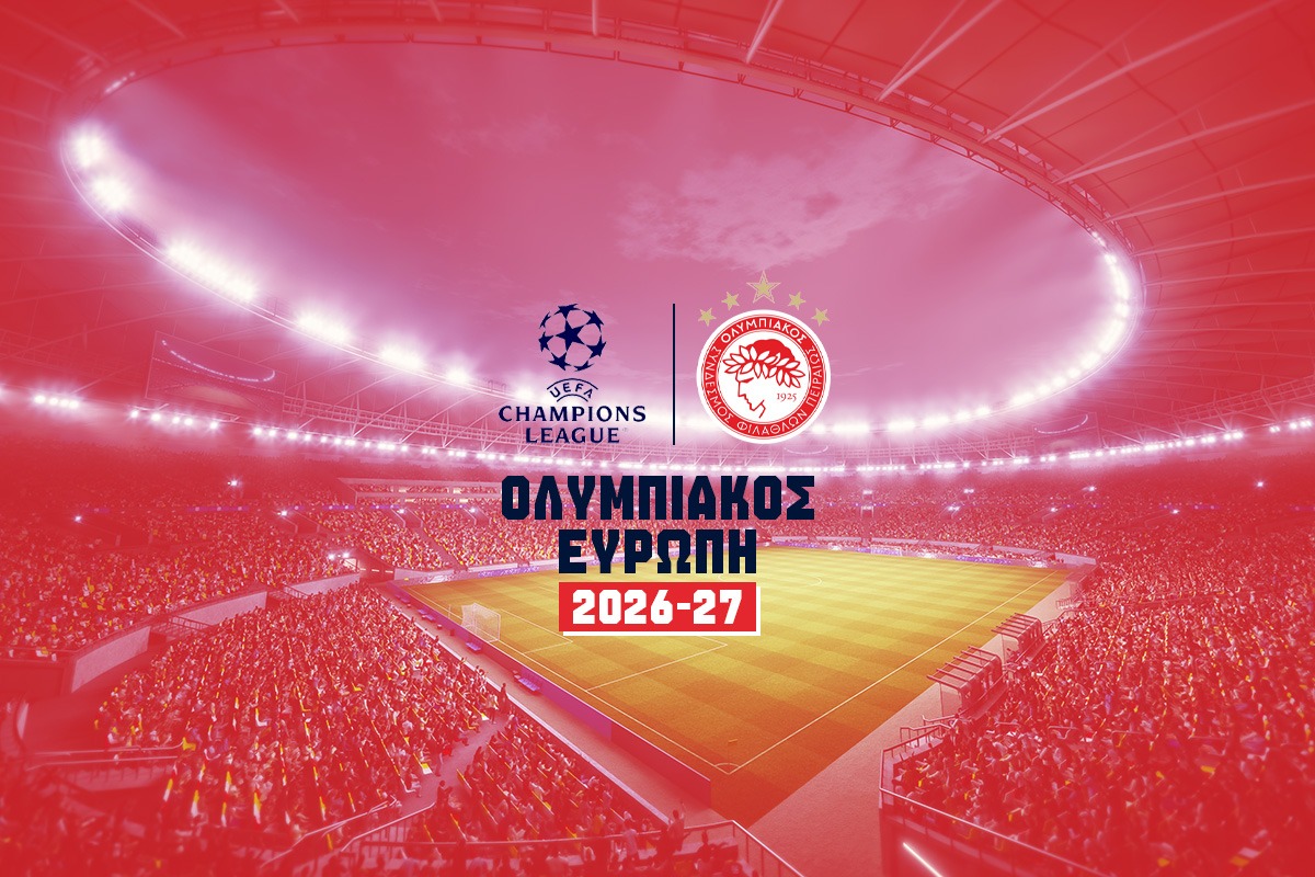 ΟΛΥΜΠΙΑΚΟΣ ΕΥΡΩΠΗ 2026-27🔴Πρόγραμμα & Αποτελέσματα Τσάμπιονς Λιγκ image