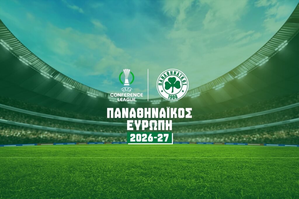 παναθηναικος ευρωπη 2026-27 προγραμμα αποτελεσματα