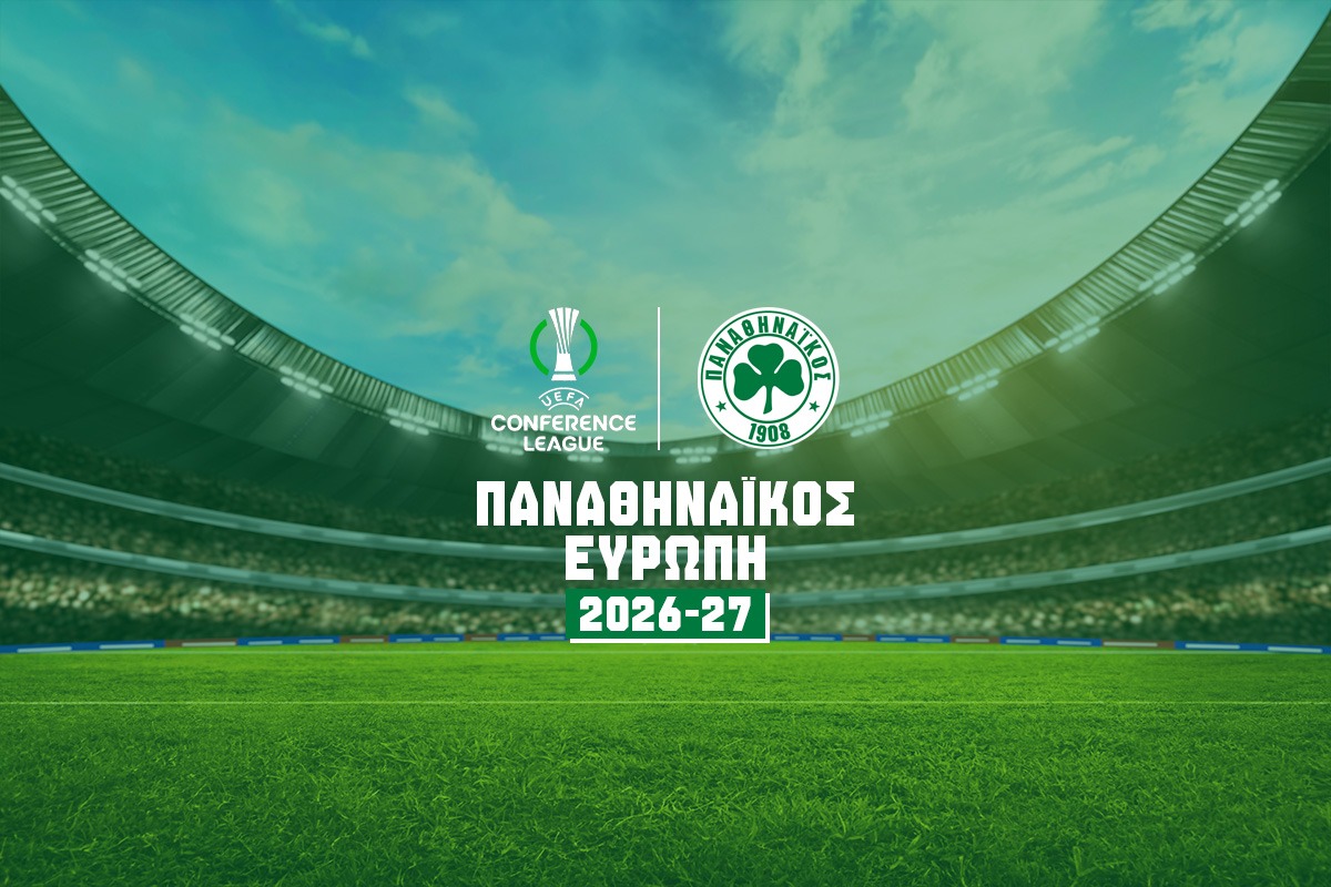 ΠΑΝΑΘΗΝΑΪΚΟΣ ΕΥΡΩΠΗ 2026-27🍀Πρόγραμμα & Αποτελέσματα Κόνφερενς Λιγκ image