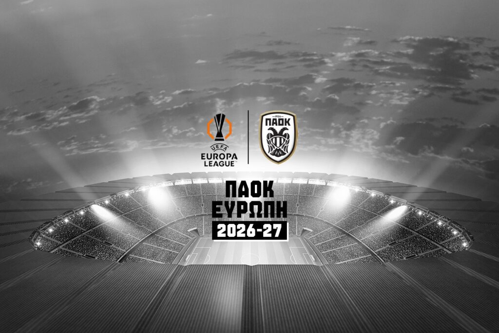 παοκ ευρωπη 2026-27 προγραμμα αποτελεσματα