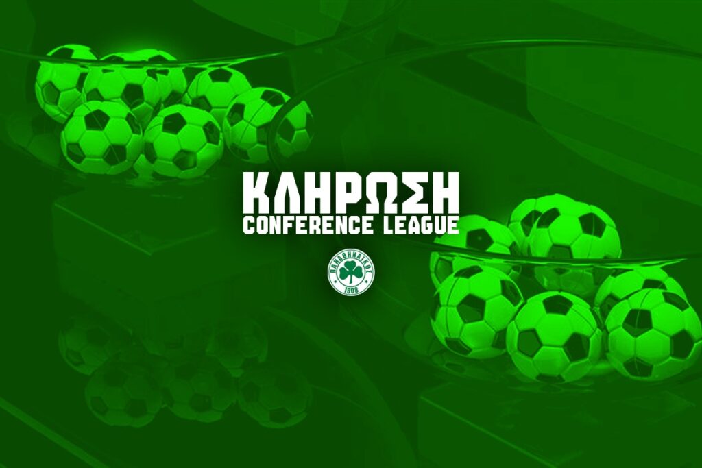 κληρωση κονφερενς λιγκ 2026-27