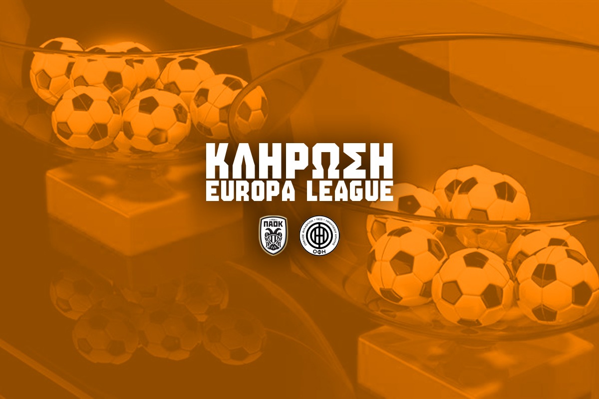 Κλήρωση Γιουρόπα Λιγκ 2026-27: Με Χάμαρμπι ή Άντερλεχτ, αν περάσει ο ΠΑΟΚ image