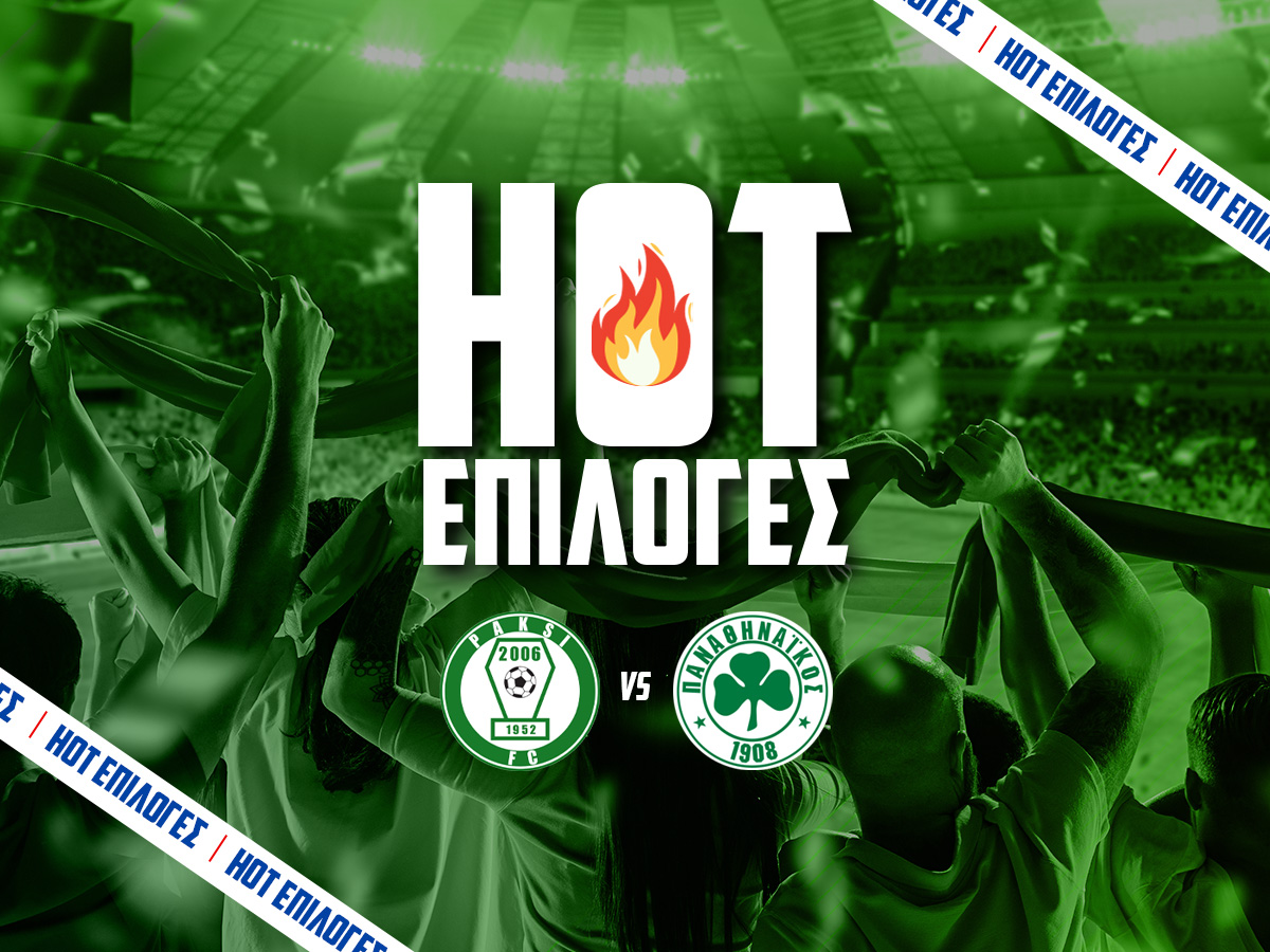 Πάκσι – Παναθηναϊκός Προγνωστικά⚽: Τι να παίξω και που image