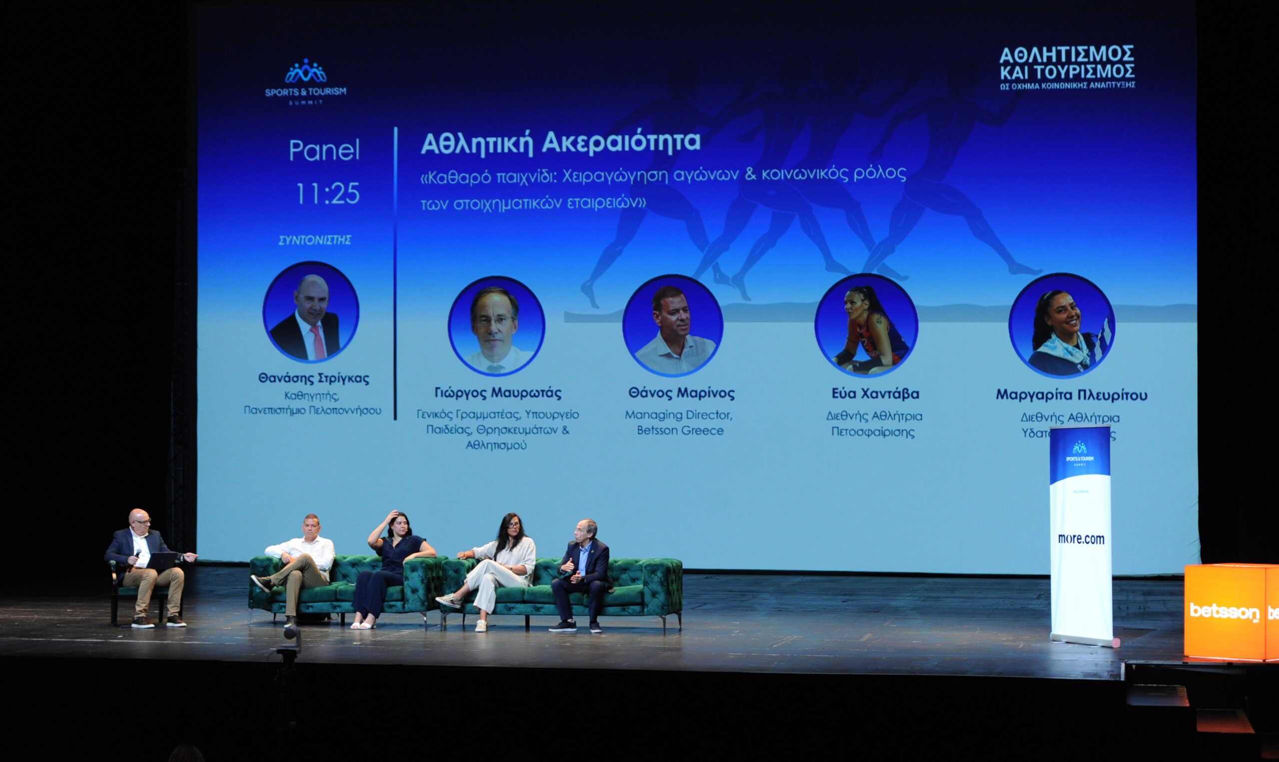 Η Betsson Silver Sponsor στο Sports & Tourism Summit 2026 image