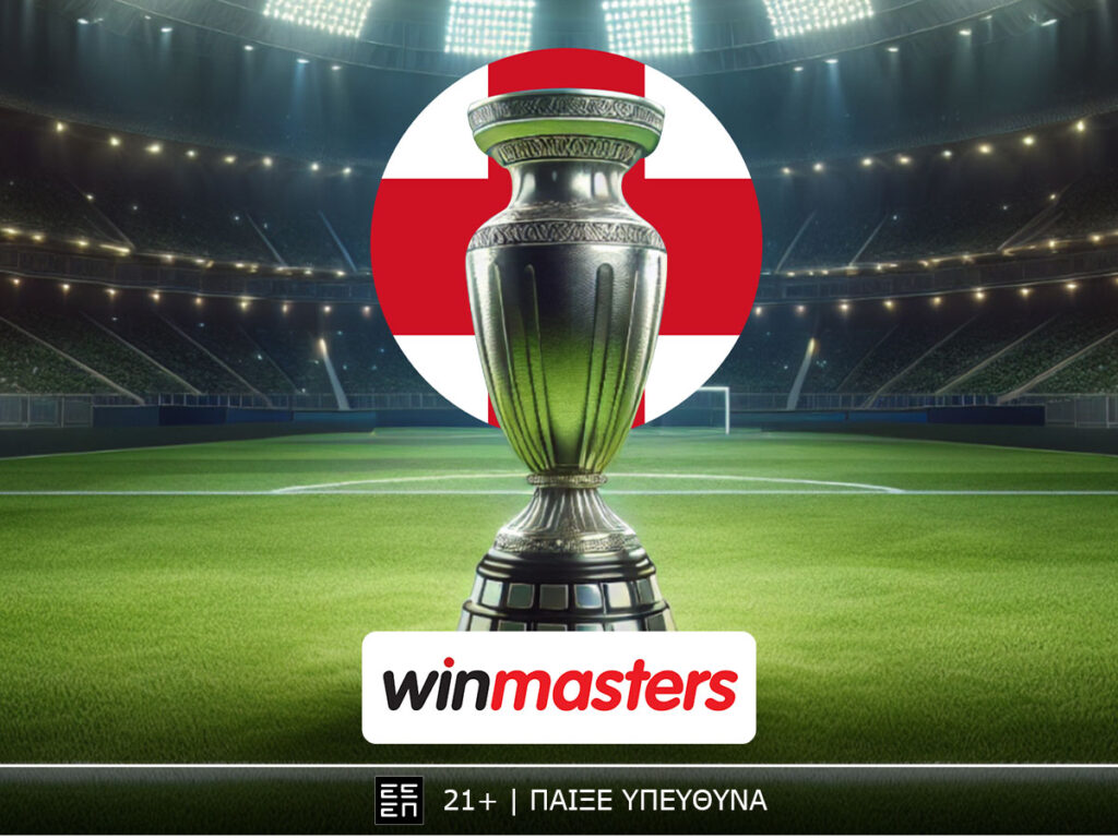 Η πρώτη κούπα στο Νησί, με αποδοσάρες στη winmasters!