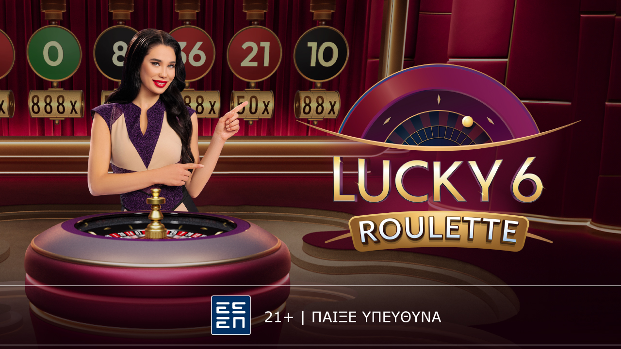 Lucky 6 Roulette: Η νέα γενιά… ρουλέτας είναι γεγονός image