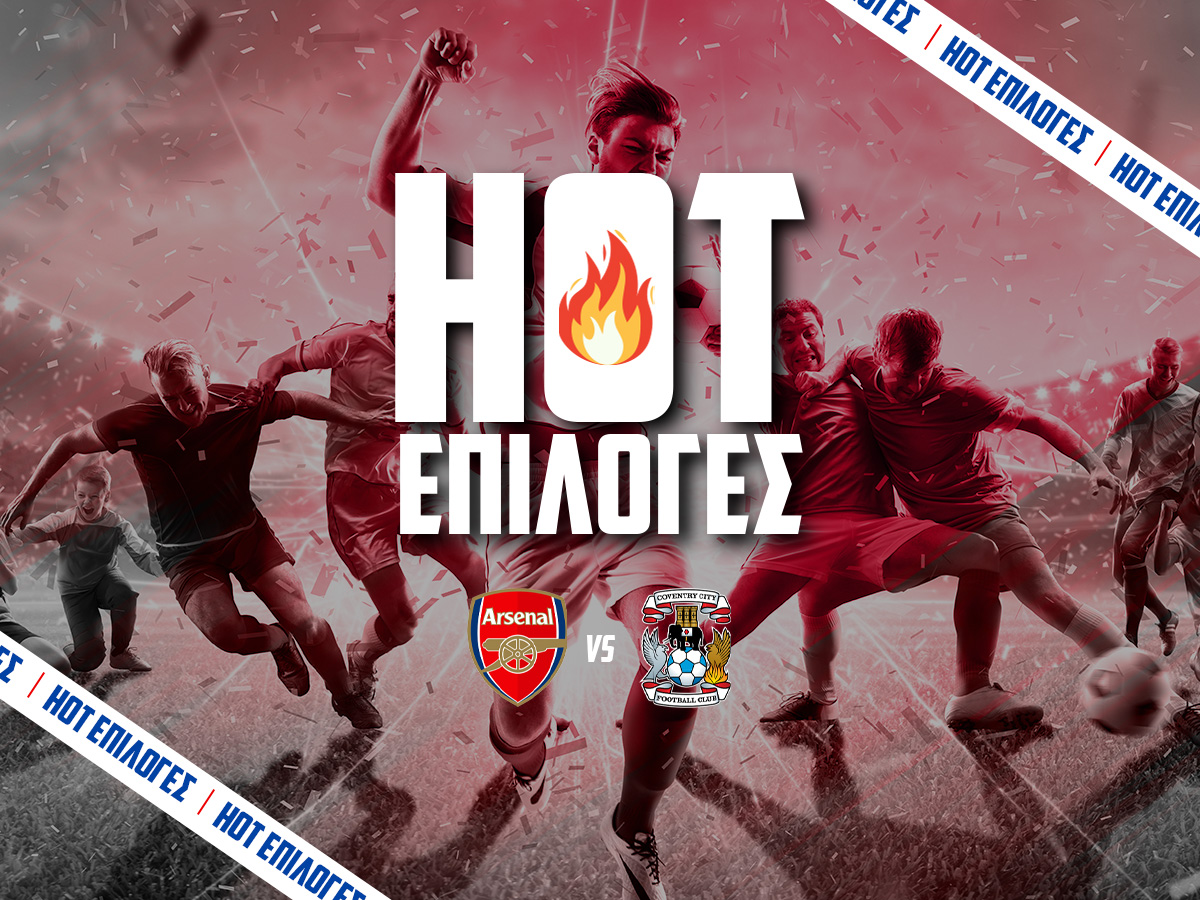 Άρσεναλ – Κόβεντρι Προγνωστικά⚽: Τι να παίξω και που image