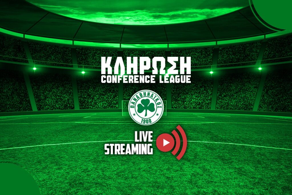 κληρωση κονφερενς λιγκ καναλι live streaming