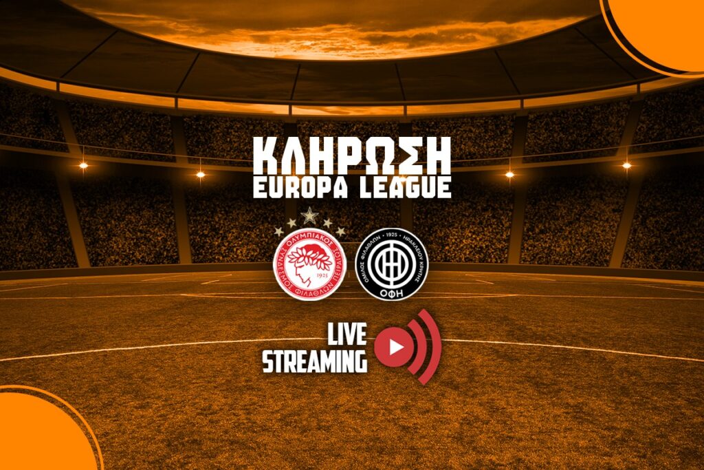 κληρωση γιουροπα λιγκ καναλι live streaming