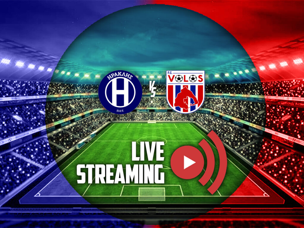 ηρακλης βολος καναλι live streaming