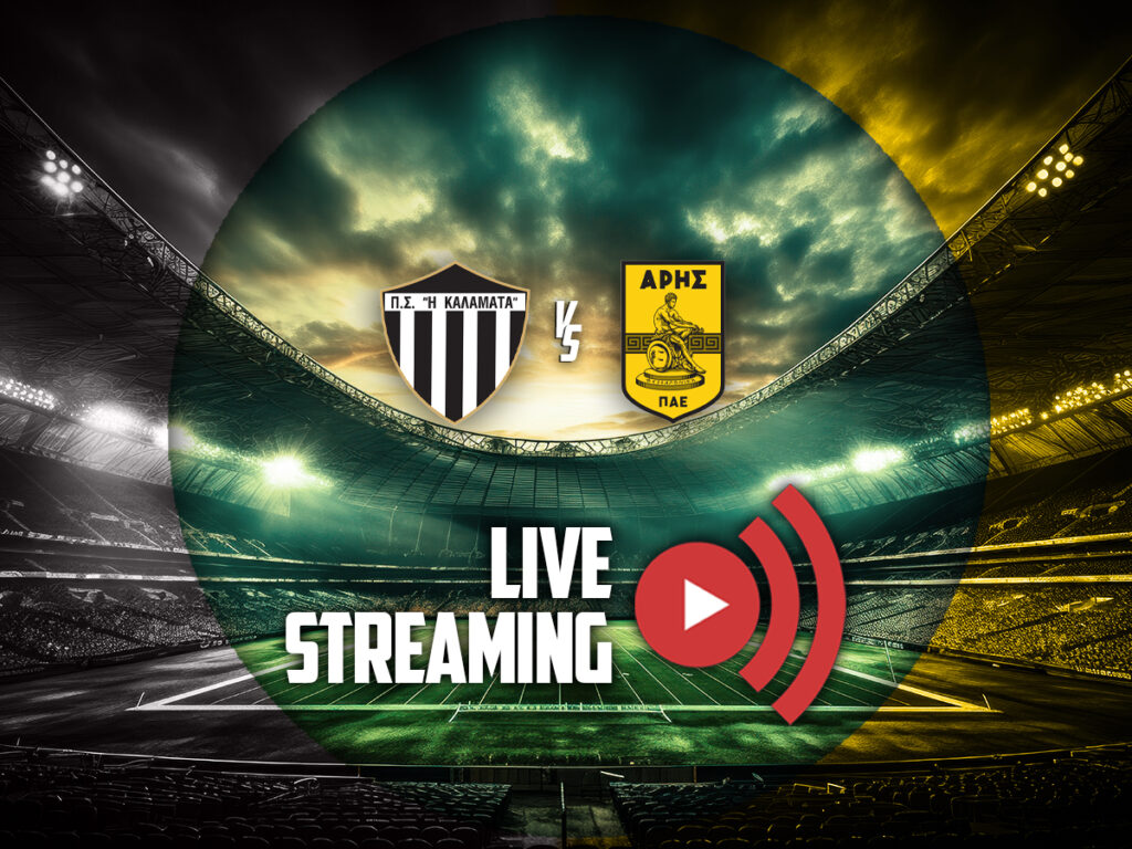 καλαματα αρης καναλι live streaming