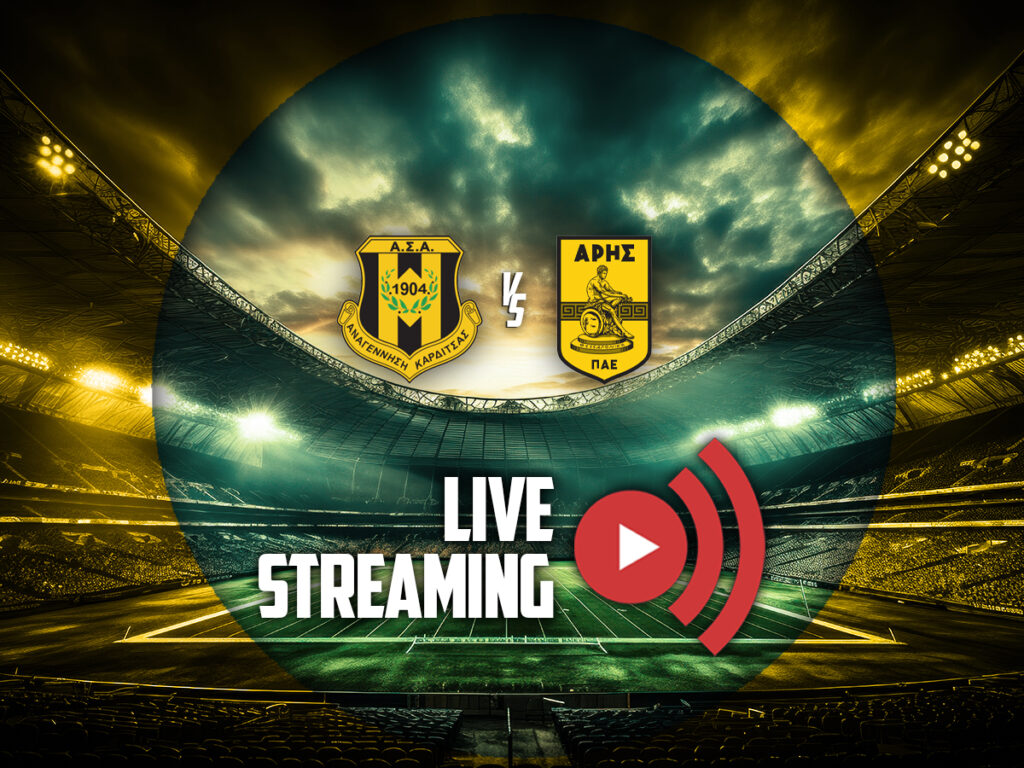 αναγεννηση καρδιτσας αρης καναλι live streaming
