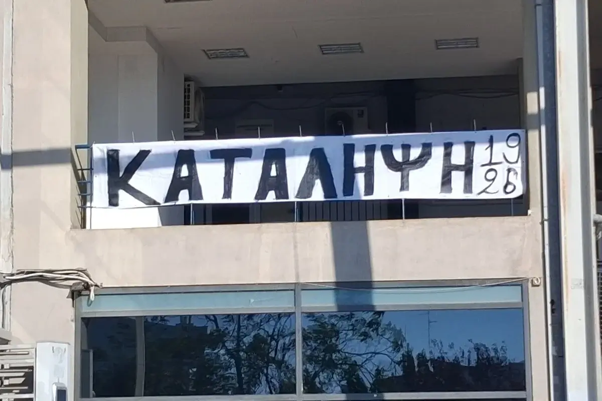 Πού να πας με τέτοιο κλίμα… image
