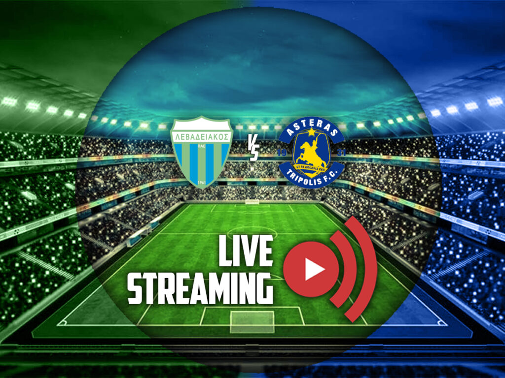 λεβαδειακος αστερας τριπολης καναλι live streaming