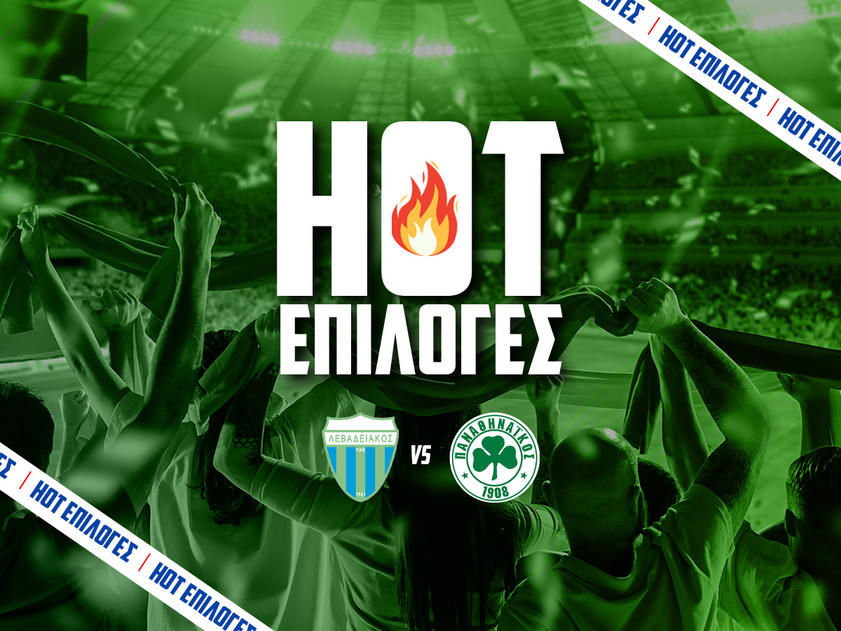 Λεβαδειακός – Παναθηναϊκός Προγνωστικά⚽: Τι να παίξω και που image
