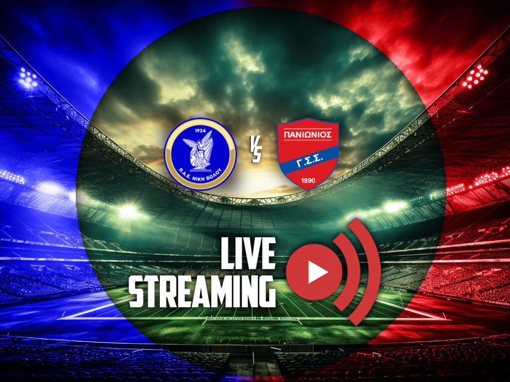 νικη βολου πανιωνιος καναλι live streaming