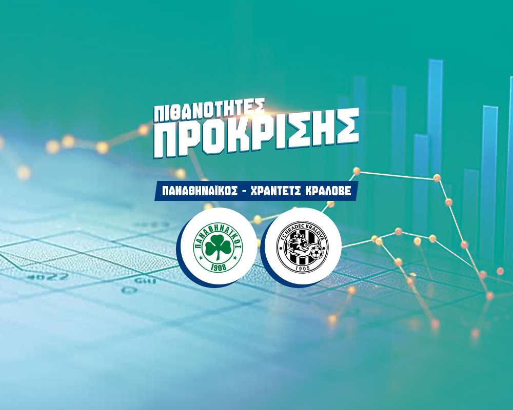 παναθηναικος χραντετς κραλοβε αποδοσεις προκρισης