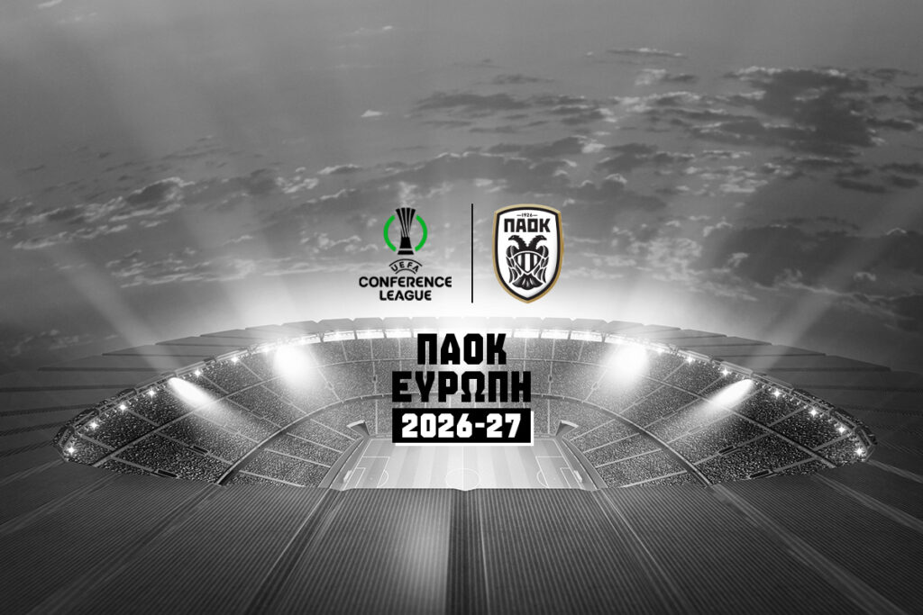 παοκ ευρωπη 2026-27 προγραμμα αποτελεσματα