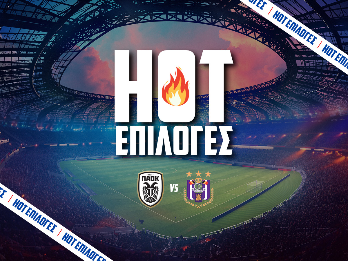 ΠΑΟΚ – Άντερλεχτ Προγνωστικά⚽: Τι να παίξω και που image