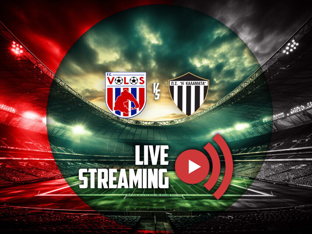 βολος καλαματα καναλι live streaming