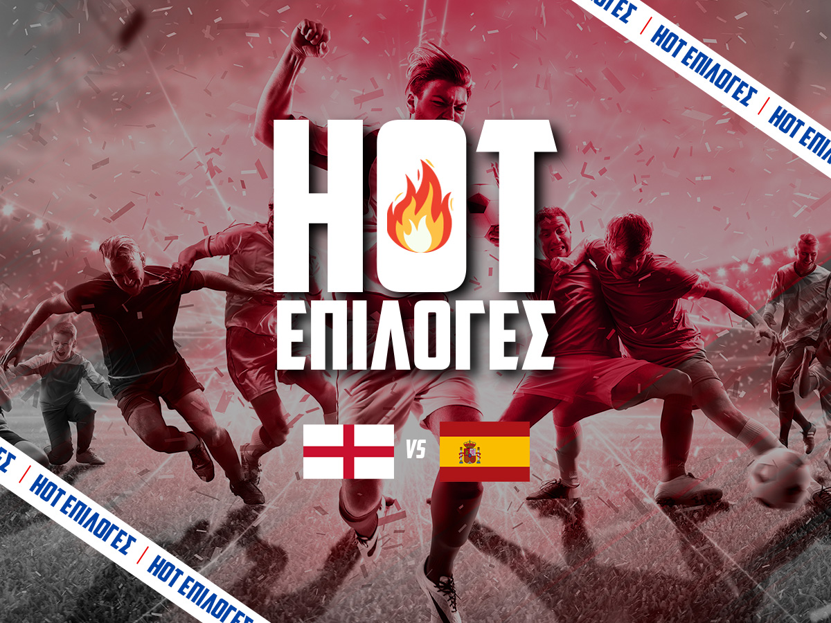 Αγγλία – Ισπανία Προγνωστικά⚽: Τι να παίξω και που image