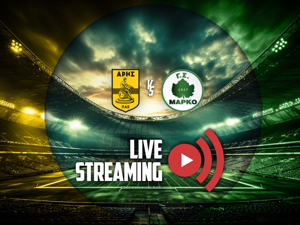 αρης μαρκο καναλι live streaming