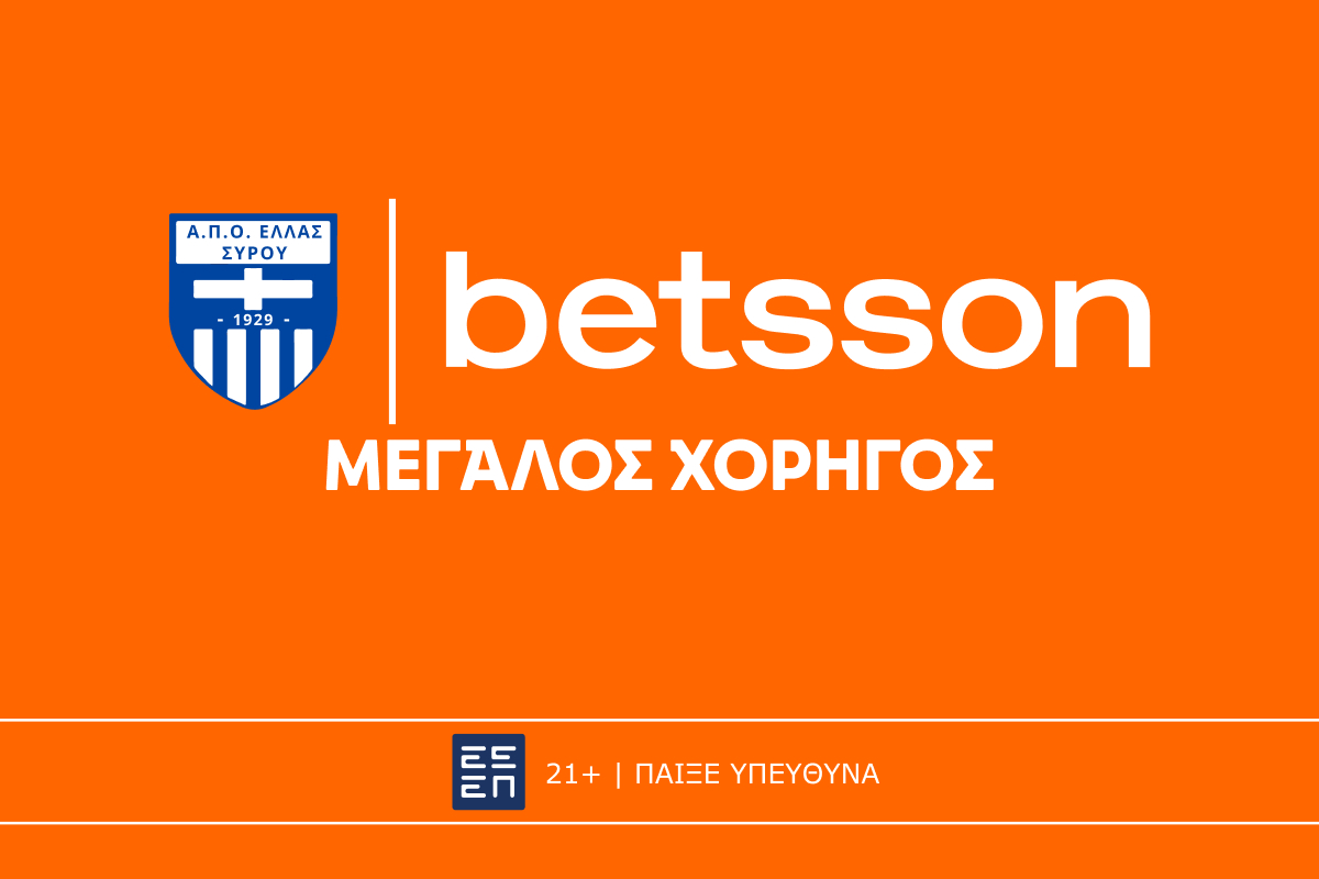 Η Betsson γίνεται Μεγάλος Χορηγός της Ελλάς Σύρου image