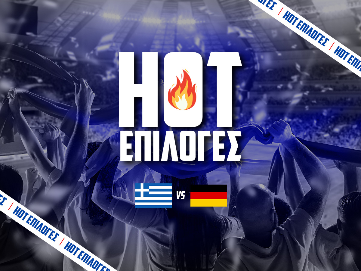 Ελλάδα – Γερμανία Προγνωστικά⚽: Τι να παίξω και που image