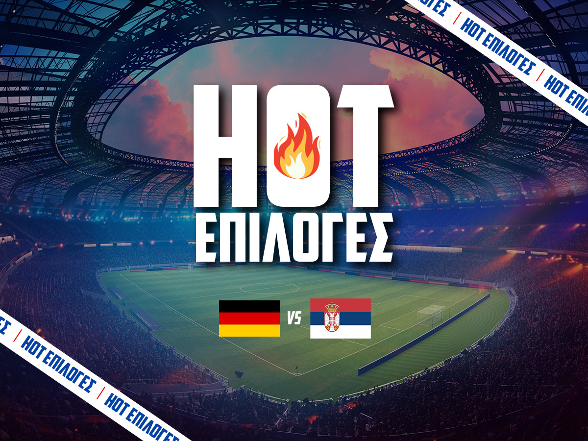 Γερμανία – Σερβία Προγνωστικά⚽: Τι να παίξω και που image