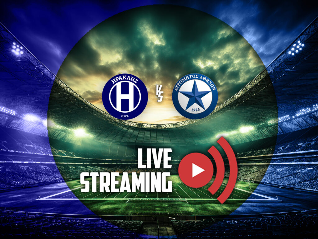 ηρακλης ατρομητος καναλι live streaming
