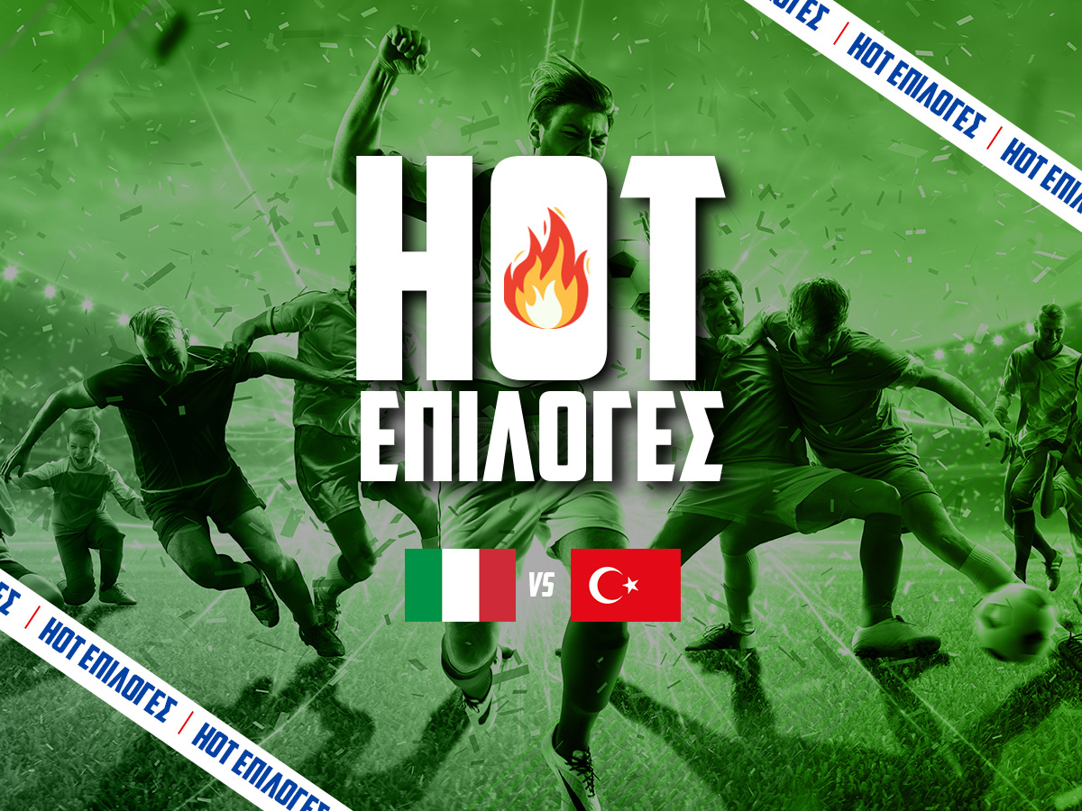 Ιταλία – Τουρκία Προγνωστικά⚽: Τι να παίξω και που image