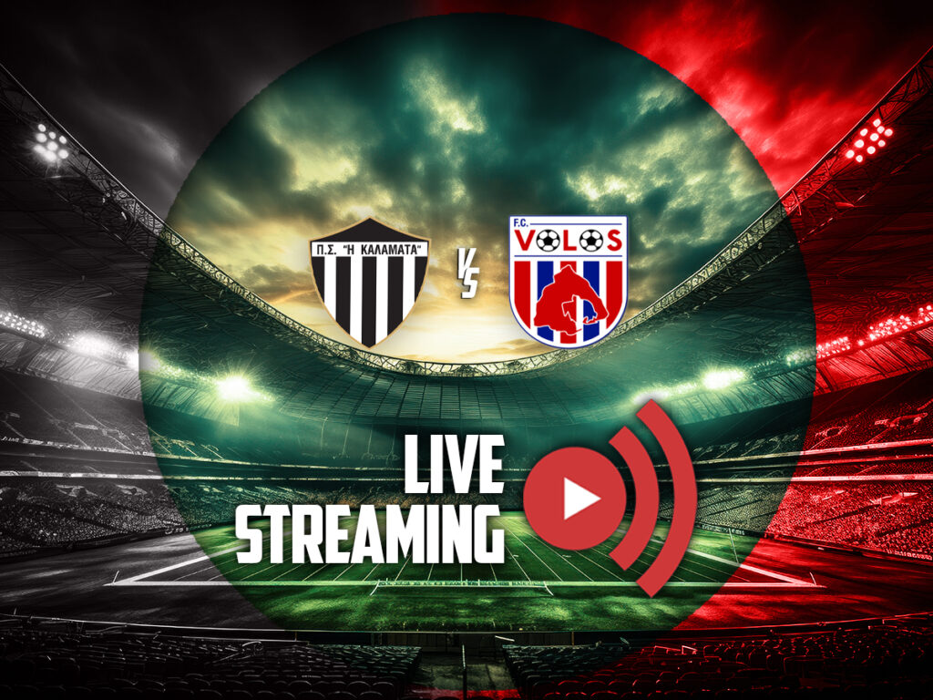 καλαματα βολος καναλι live streaming