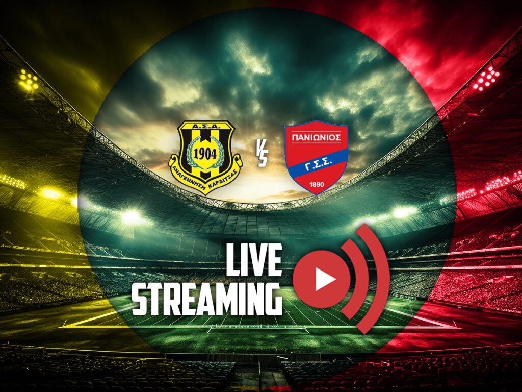 αναγεννηση καρδιτσα πανιωνιος καναλι live streaming