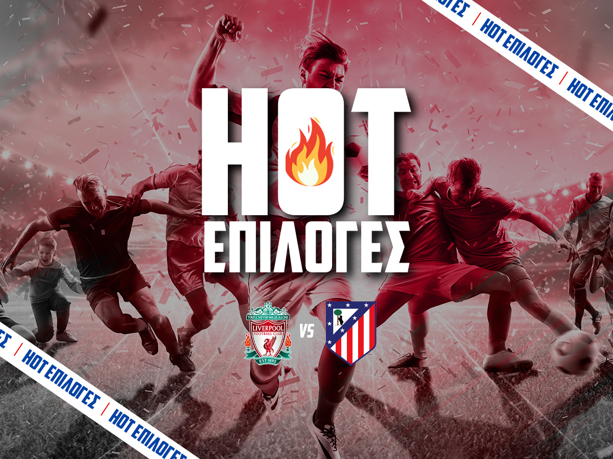 Λίβερπουλ - Ατλέτικο Μαδρίτης Προγνωστικά⚽: Γκολ, κάρτες και ειδικά παικτών στο 3.95 image