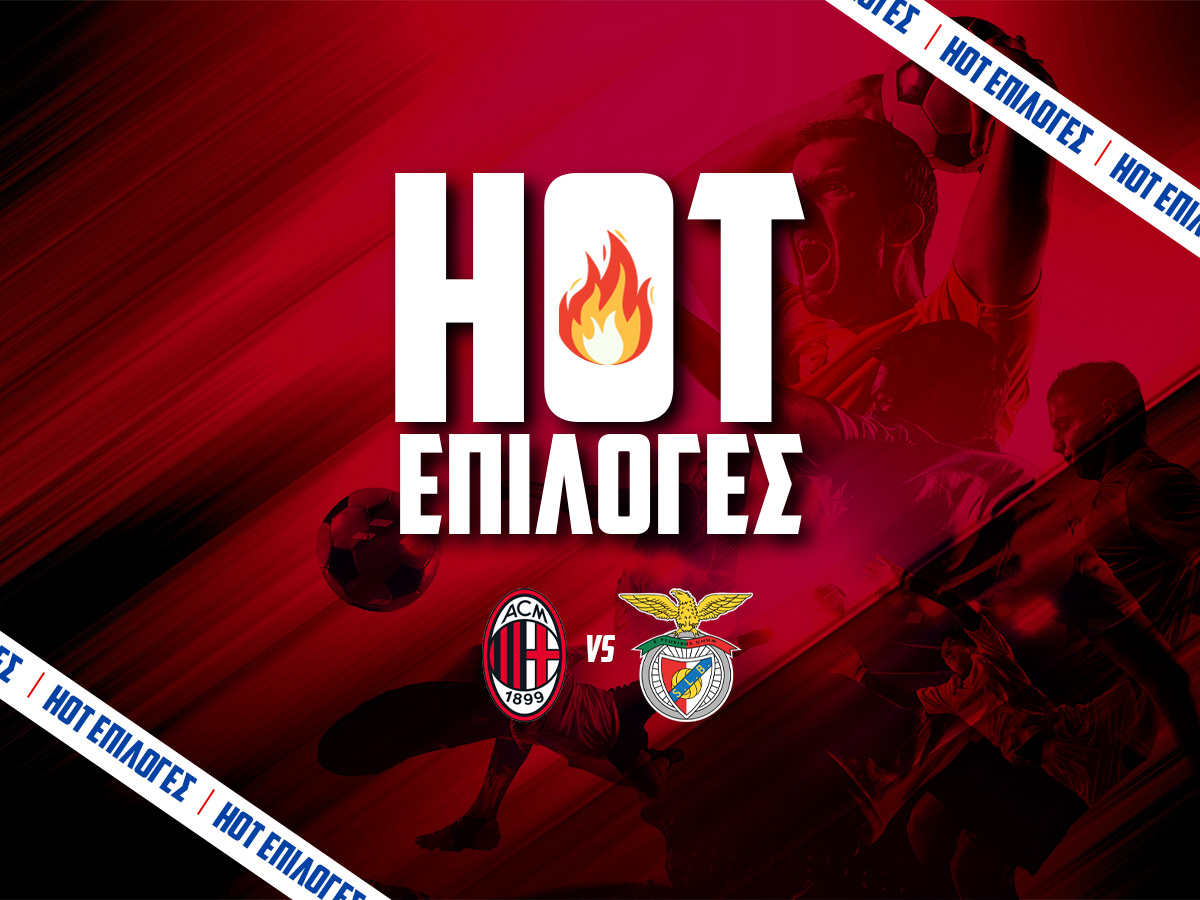 Μίλαν - Μπενφίκα Προγνωστικά⚽: Με Παυλίδη ηγέτη στο «Σαν Σίρο» image