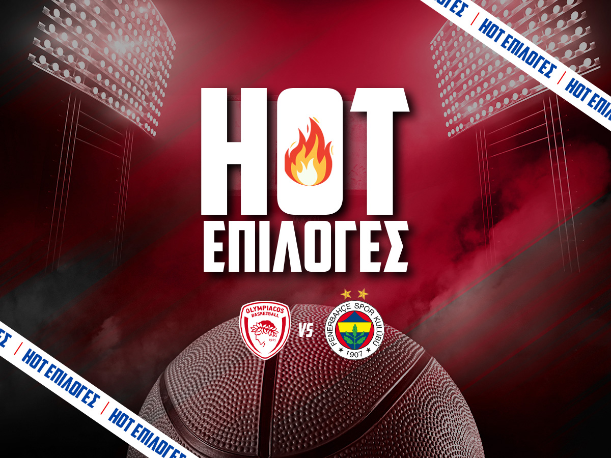 Ολυμπιακός - Φενέρμπαχτσε Προγνωστικά🏀: Ο Γουόκαπ έφυγε, το «Bartzokas Ball» παραμένει image