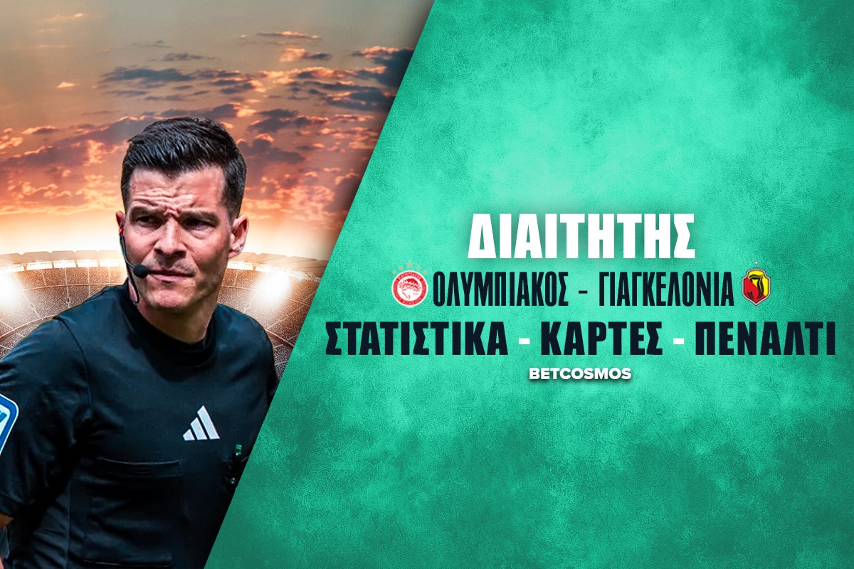 Ολυμπιακός - Γιαγκελόνια διαιτητής: Όσμερς ίσον πέναλτι στα ματς των «ερυθρόλευκων» image