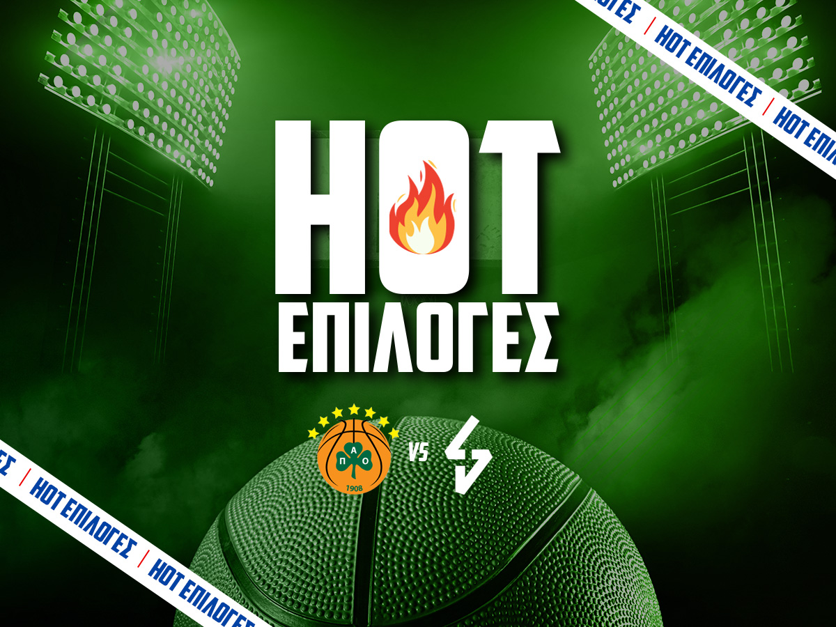 Παναθηναϊκός - Βιλερμπάν Προγνωστικά🏀: Επιβάλλεται με Γκραντ στο «τιμόνι» image