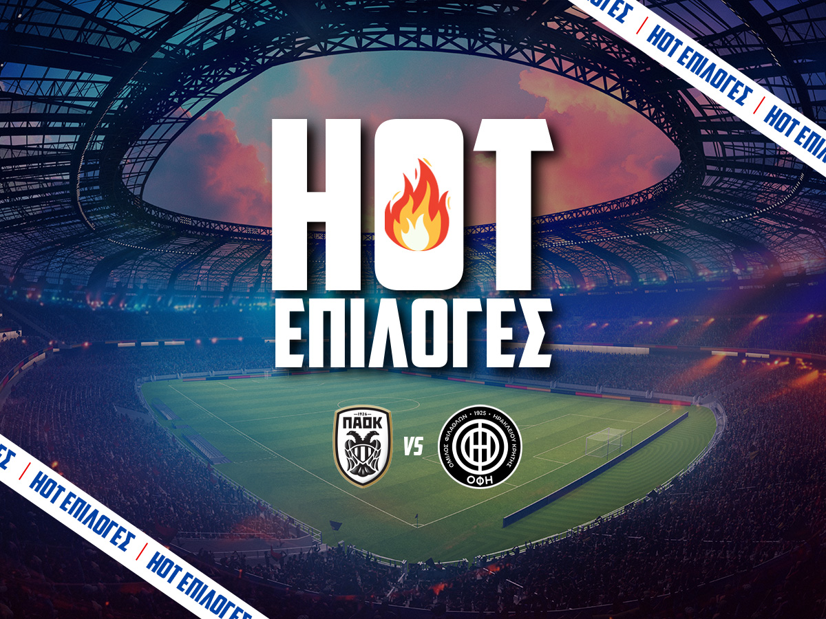 ΠΑΟΚ - ΟΦΗ Προγνωστικά⚽: Λεπτό, σουτ στην εστία και κάρτες στο 3.40 image