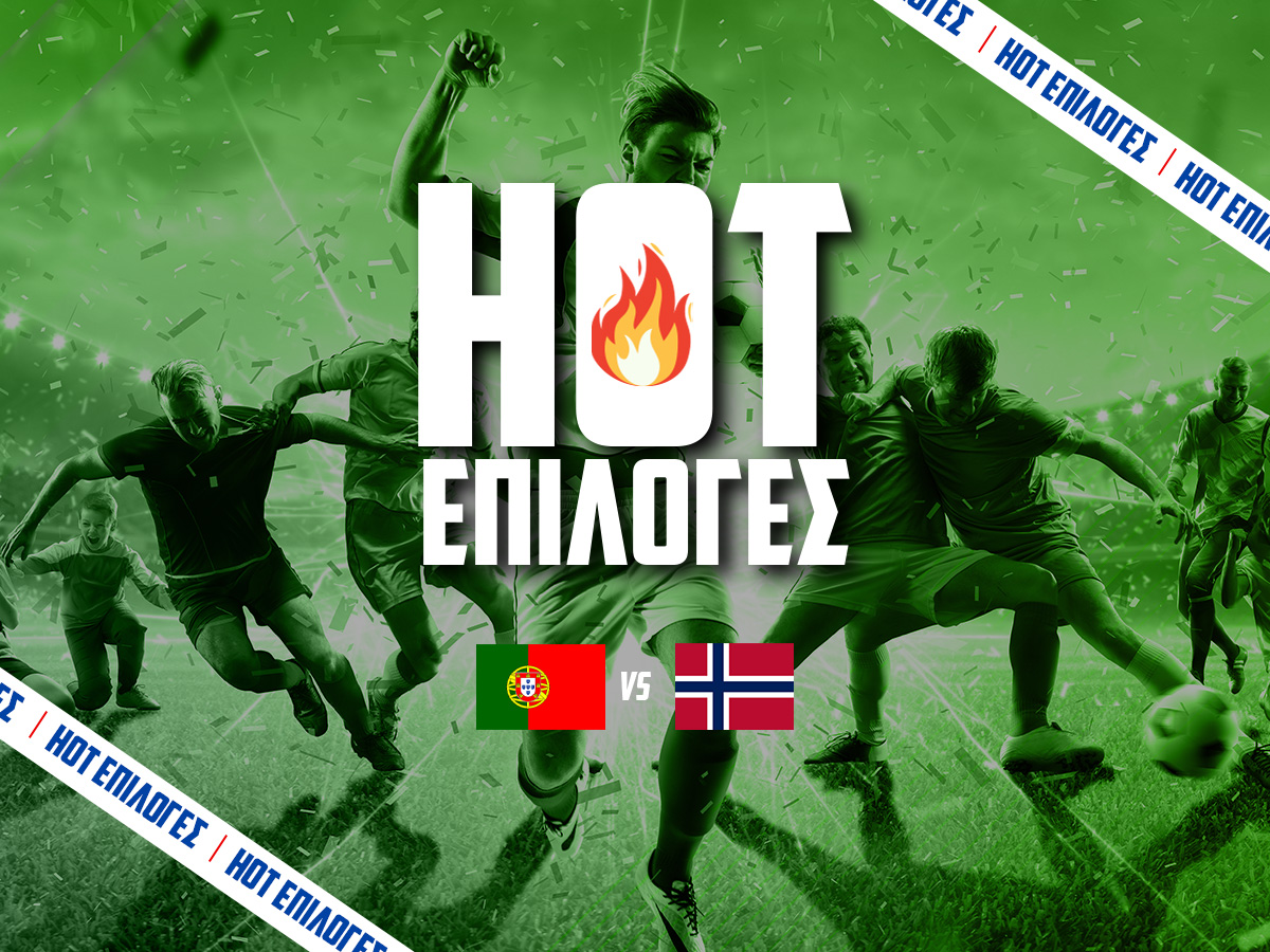 Πορτογαλία – Νορβηγία Προγνωστικά⚽: Τι να παίξω και που image