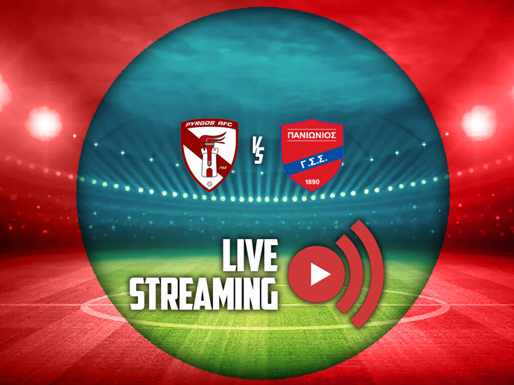 πυργος πανιωνιος καναλι live streaming