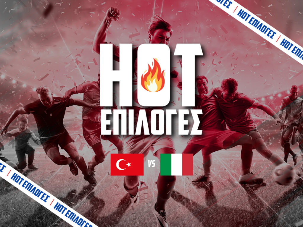 τουρκια ιταλια προγνωστικα ειδικα στοιχηματα