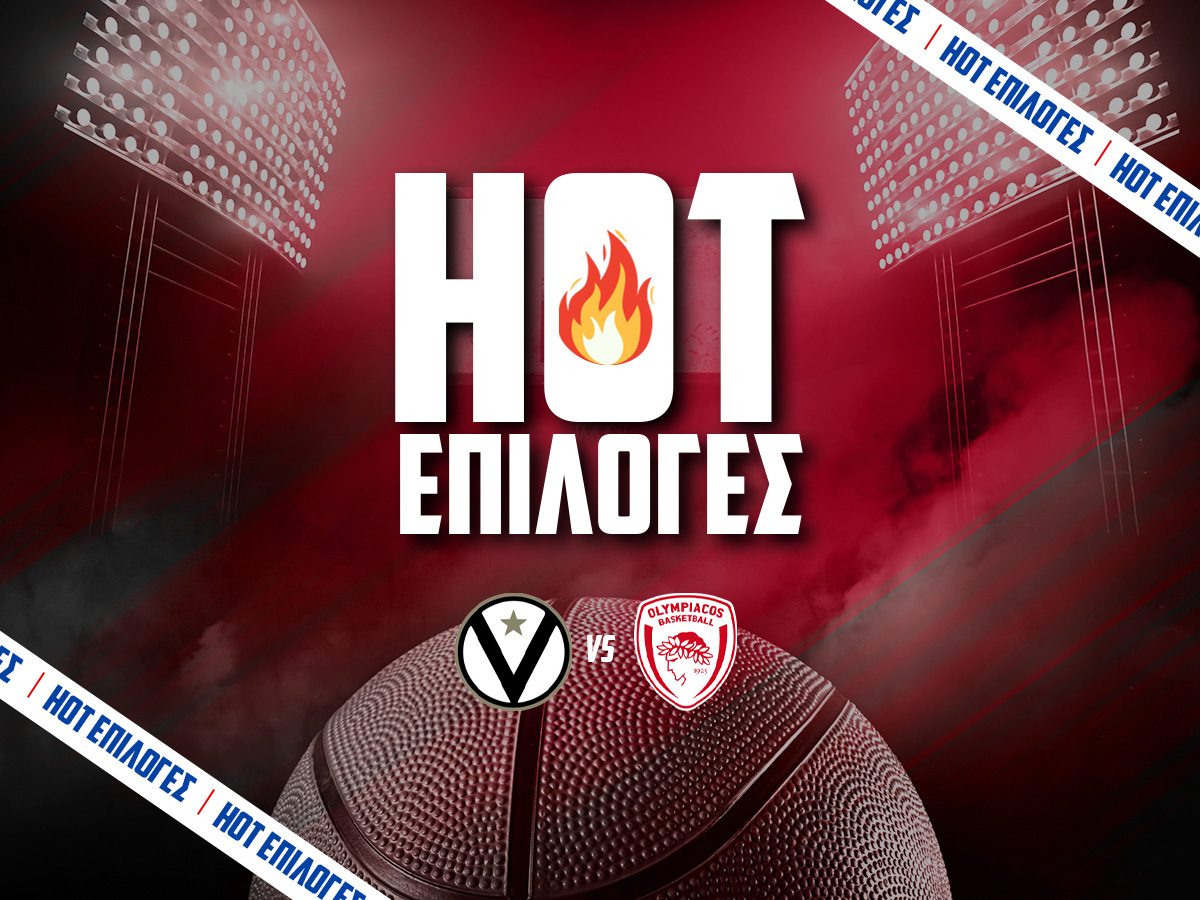 Βίρτους Μπολόνια - Ολυμπιακός Προγνωστικά🏀: Η σίγουρη λύση και ο «X-Factor» Γουόρντ image