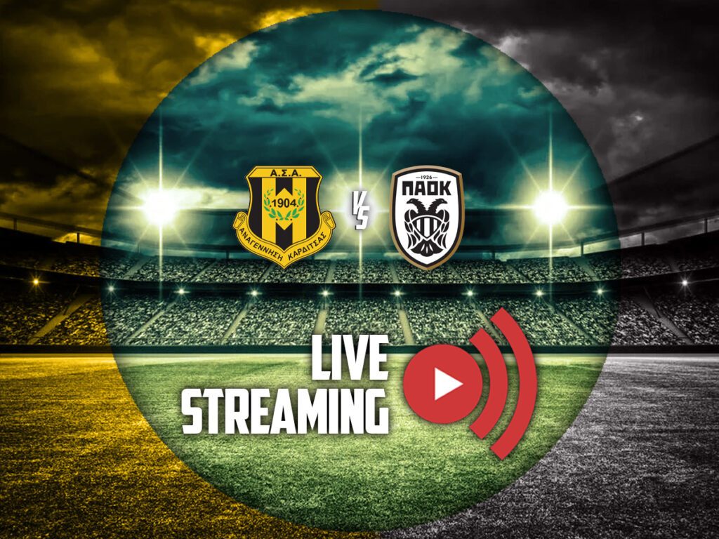 αναγεννηση καρδιτσας παοκ β καναλι live streaming (25/10)