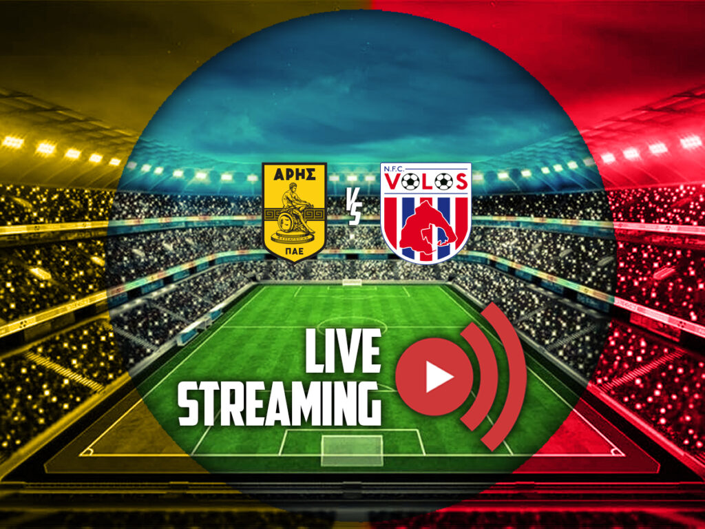 αρης βολος καναλι live streaming