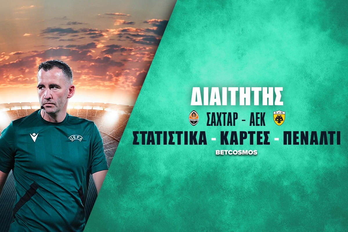 σαχταρ αεκ διαιτητης στατιστικα